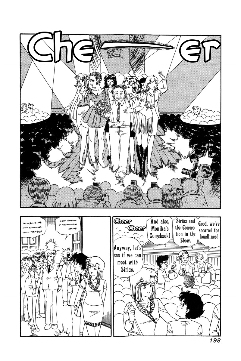 Amai Seikatsu - Vol.10 Chapter 103: Sirius - picture 10