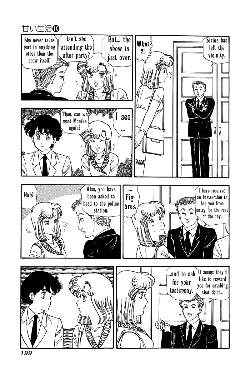 Amai Seikatsu - Vol.10 Chapter 103: Sirius - picture 11
