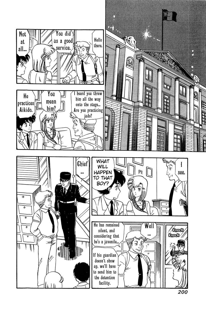 Amai Seikatsu - Vol.10 Chapter 103: Sirius - picture 12