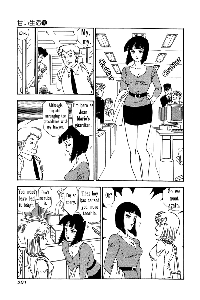 Amai Seikatsu - Vol.10 Chapter 103: Sirius - picture 13