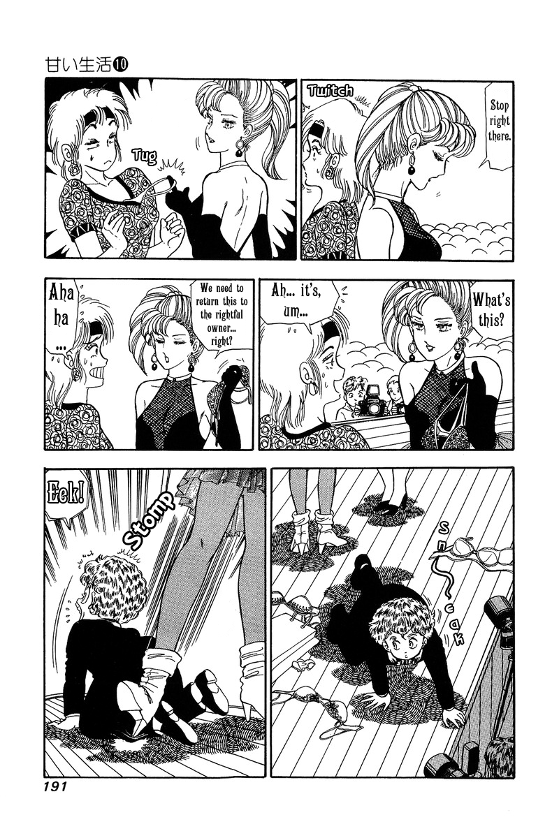 Amai Seikatsu - Vol.10 Chapter 103: Sirius - picture 3