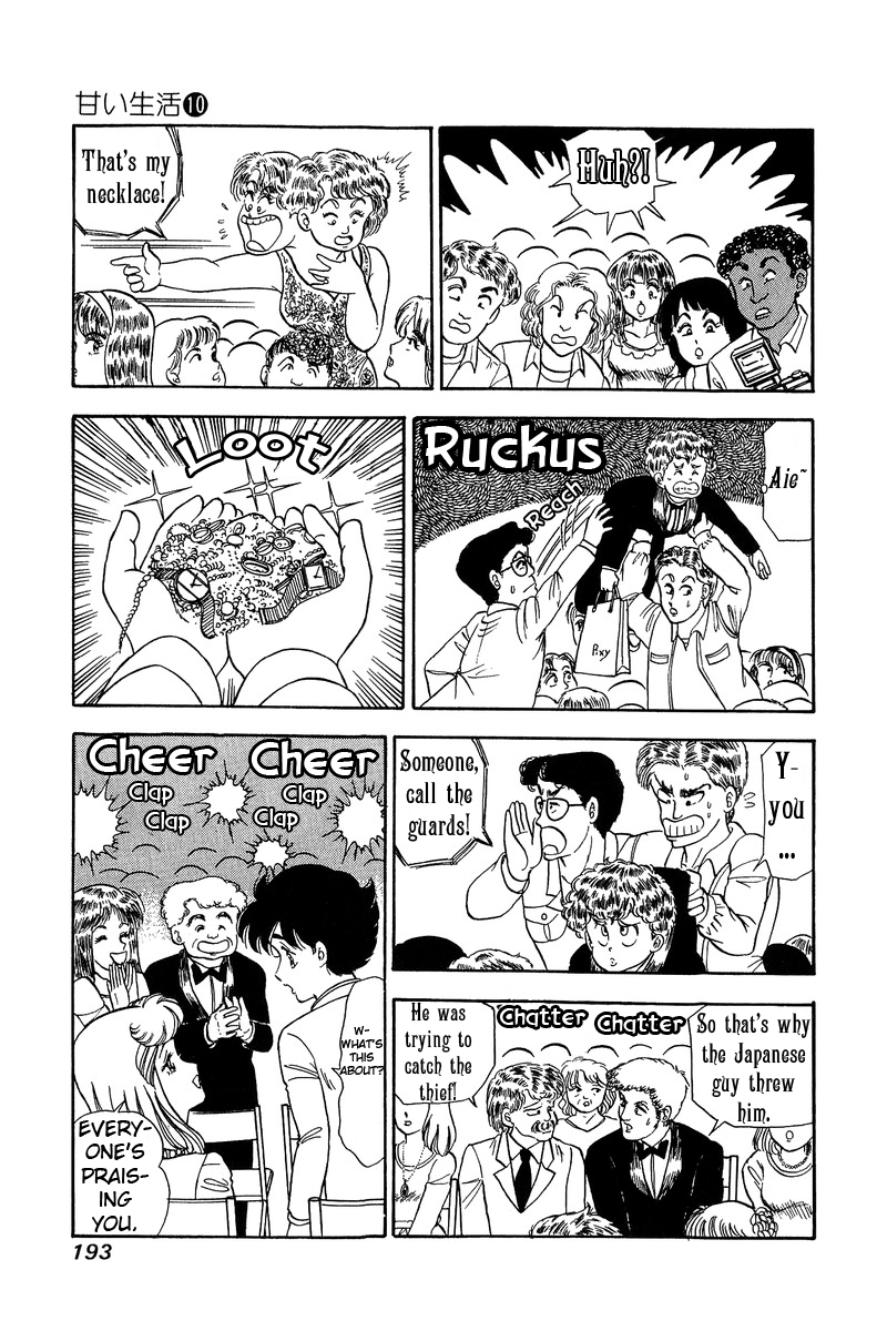 Amai Seikatsu - Vol.10 Chapter 103: Sirius - picture 5