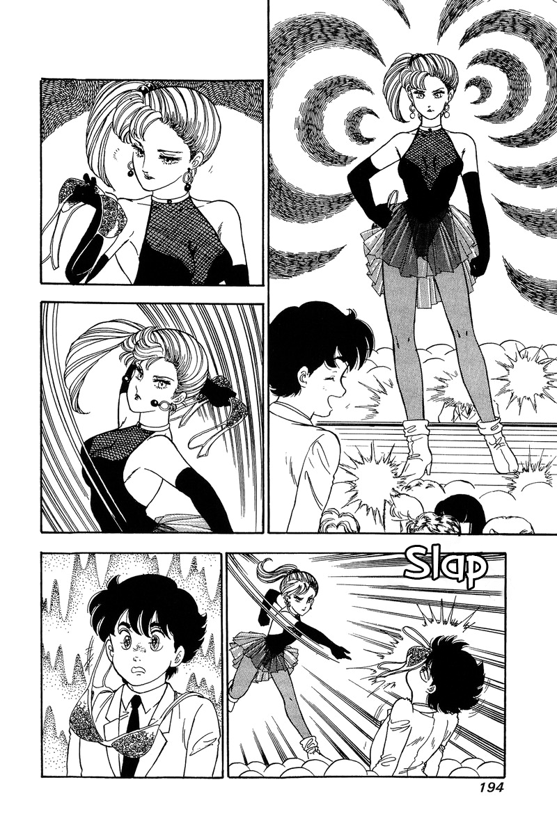 Amai Seikatsu - Vol.10 Chapter 103: Sirius - picture 6