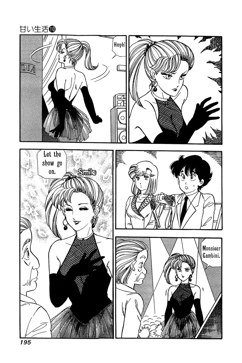 Amai Seikatsu - Vol.10 Chapter 103: Sirius - picture 7