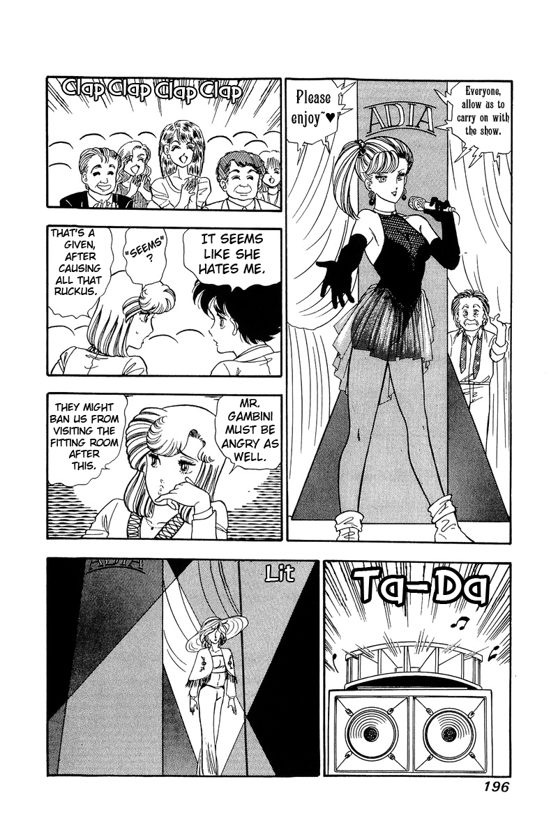 Amai Seikatsu - Vol.10 Chapter 103: Sirius - picture 8