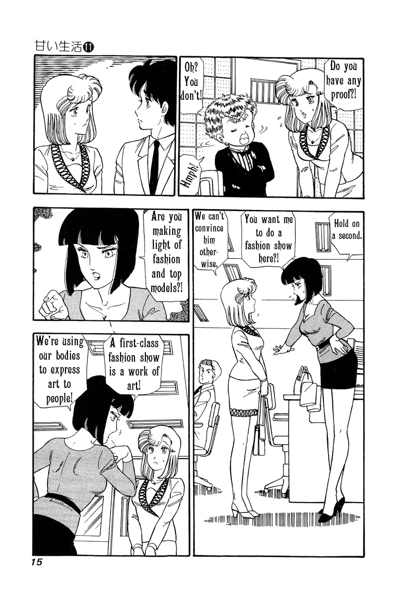 Amai Seikatsu - Vol.11 Chapter 104: Super First-Class - picture 10