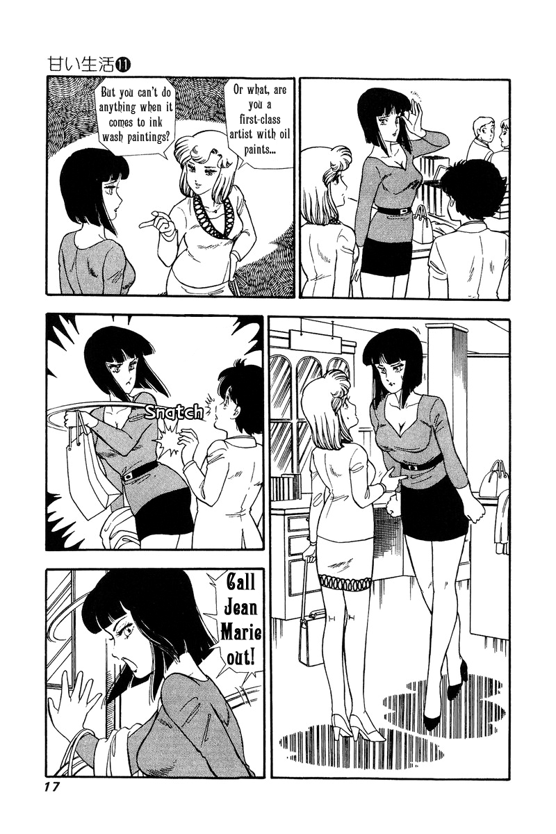Amai Seikatsu - Vol.11 Chapter 104: Super First-Class - picture 12