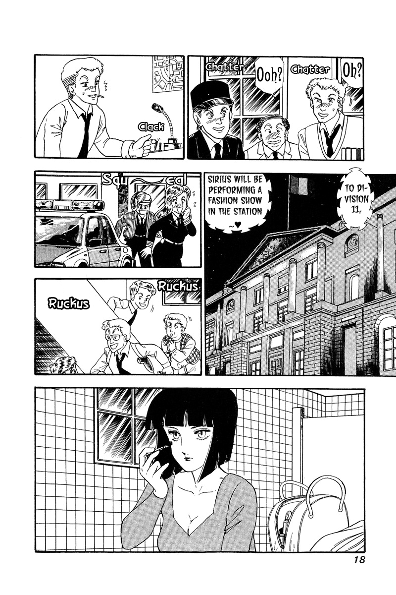 Amai Seikatsu - Vol.11 Chapter 104: Super First-Class - picture 13