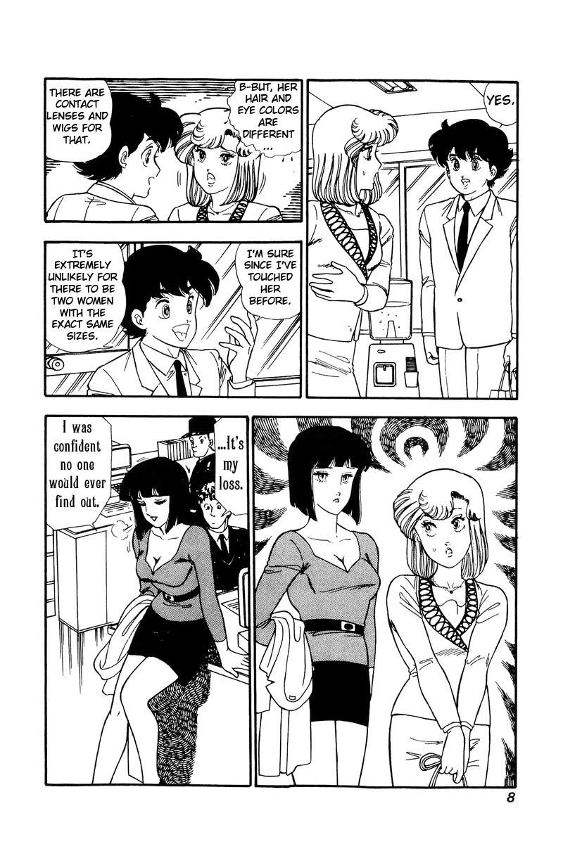Amai Seikatsu - Vol.11 Chapter 104: Super First-Class - picture 3