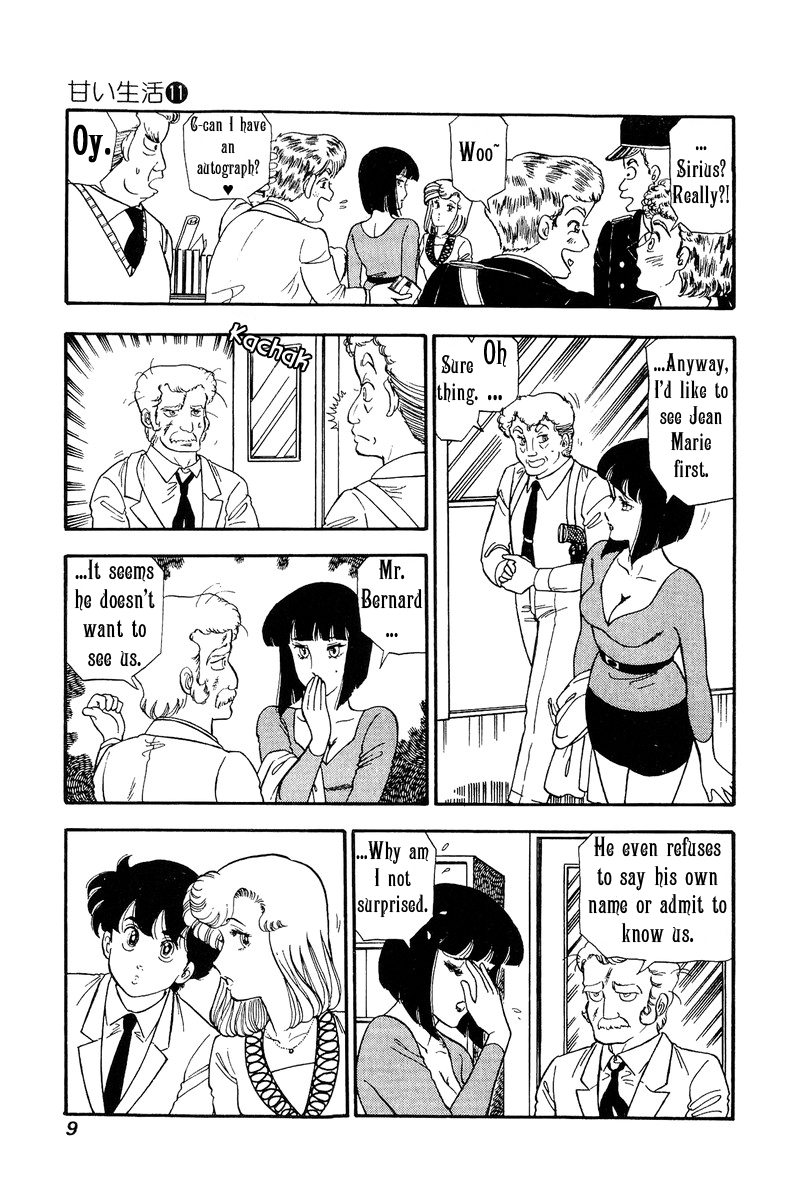 Amai Seikatsu - Vol.11 Chapter 104: Super First-Class - picture 4