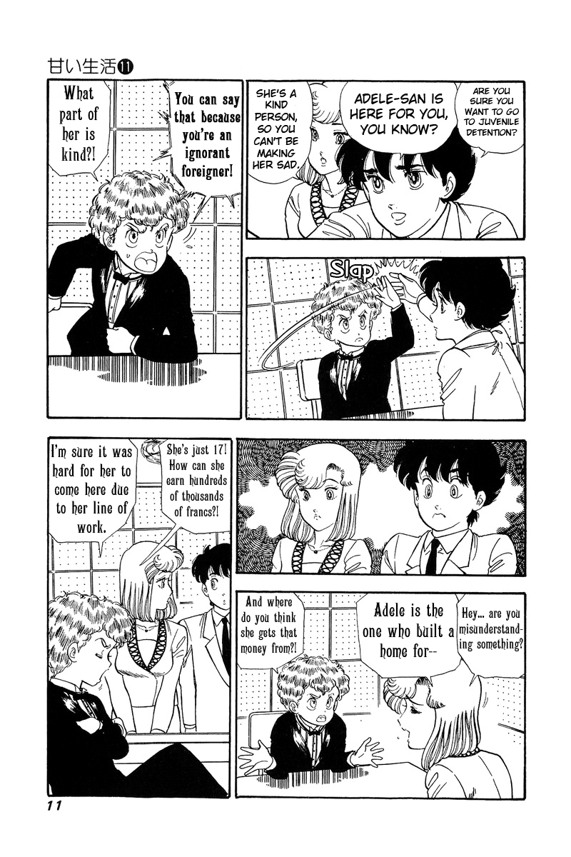 Amai Seikatsu - Vol.11 Chapter 104: Super First-Class - picture 6