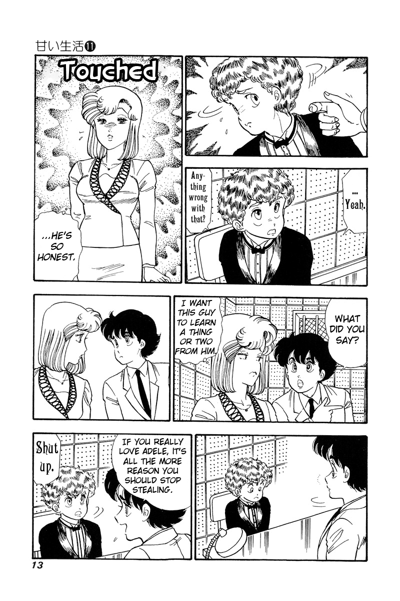 Amai Seikatsu - Vol.11 Chapter 104: Super First-Class - picture 8
