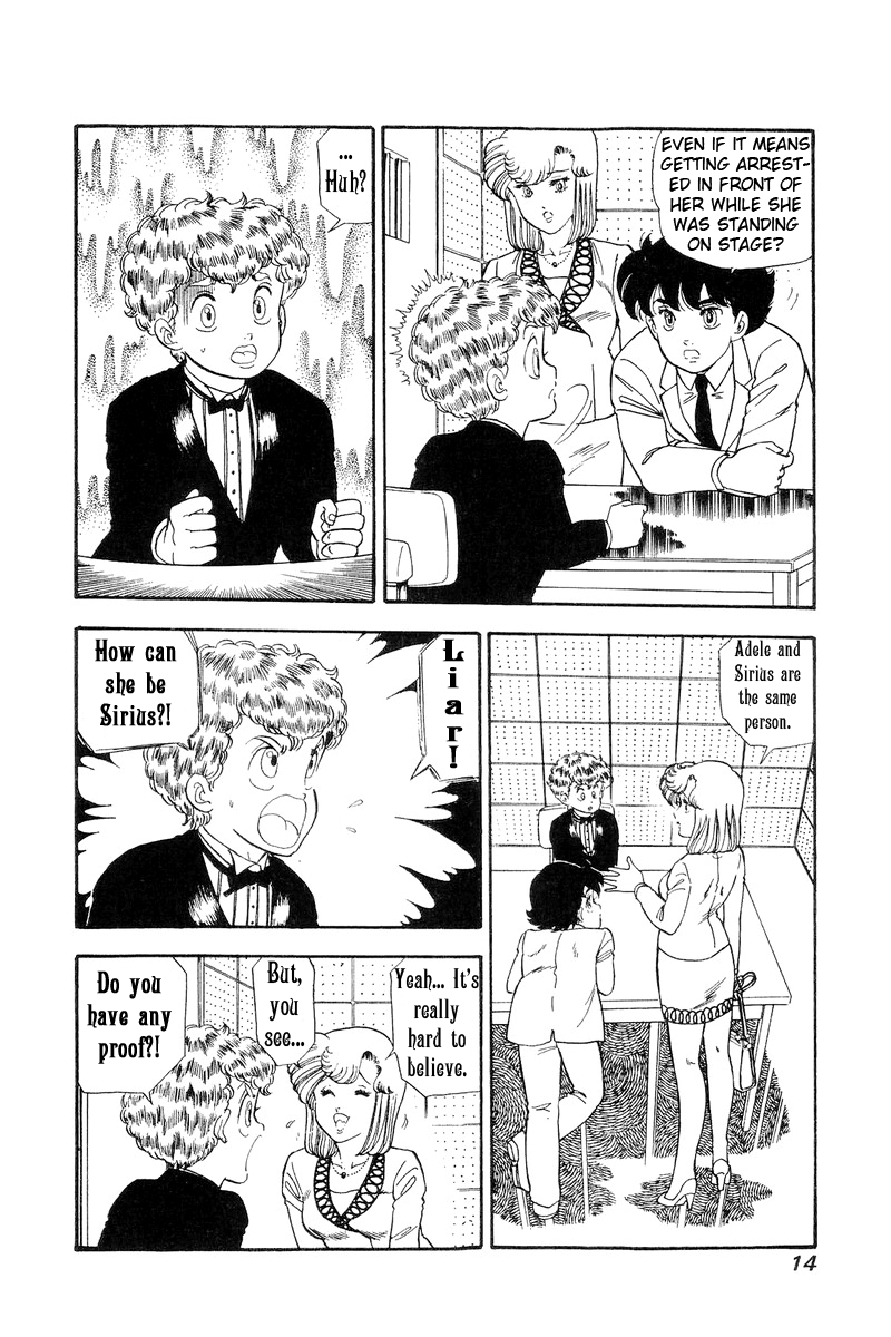 Amai Seikatsu - Vol.11 Chapter 104: Super First-Class - picture 9