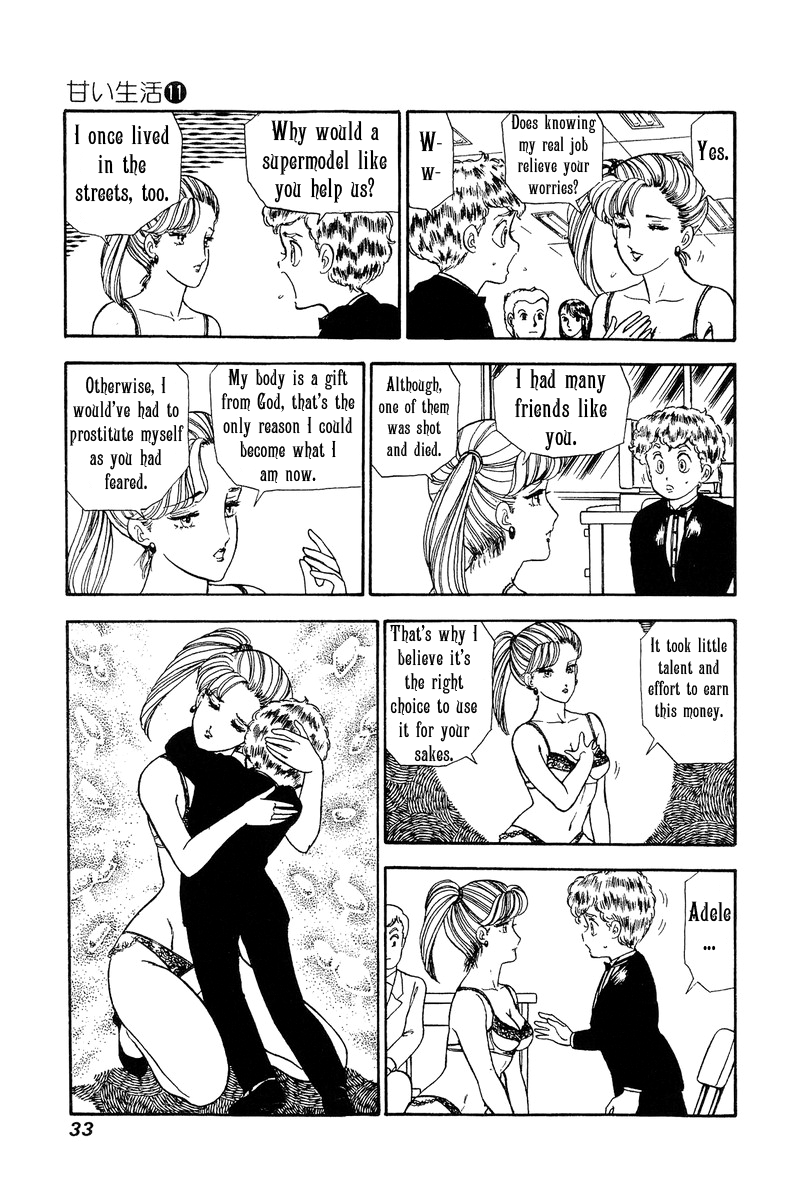 Amai Seikatsu - Vol.11 Chapter 105: The Muse's Real Worth - picture 11