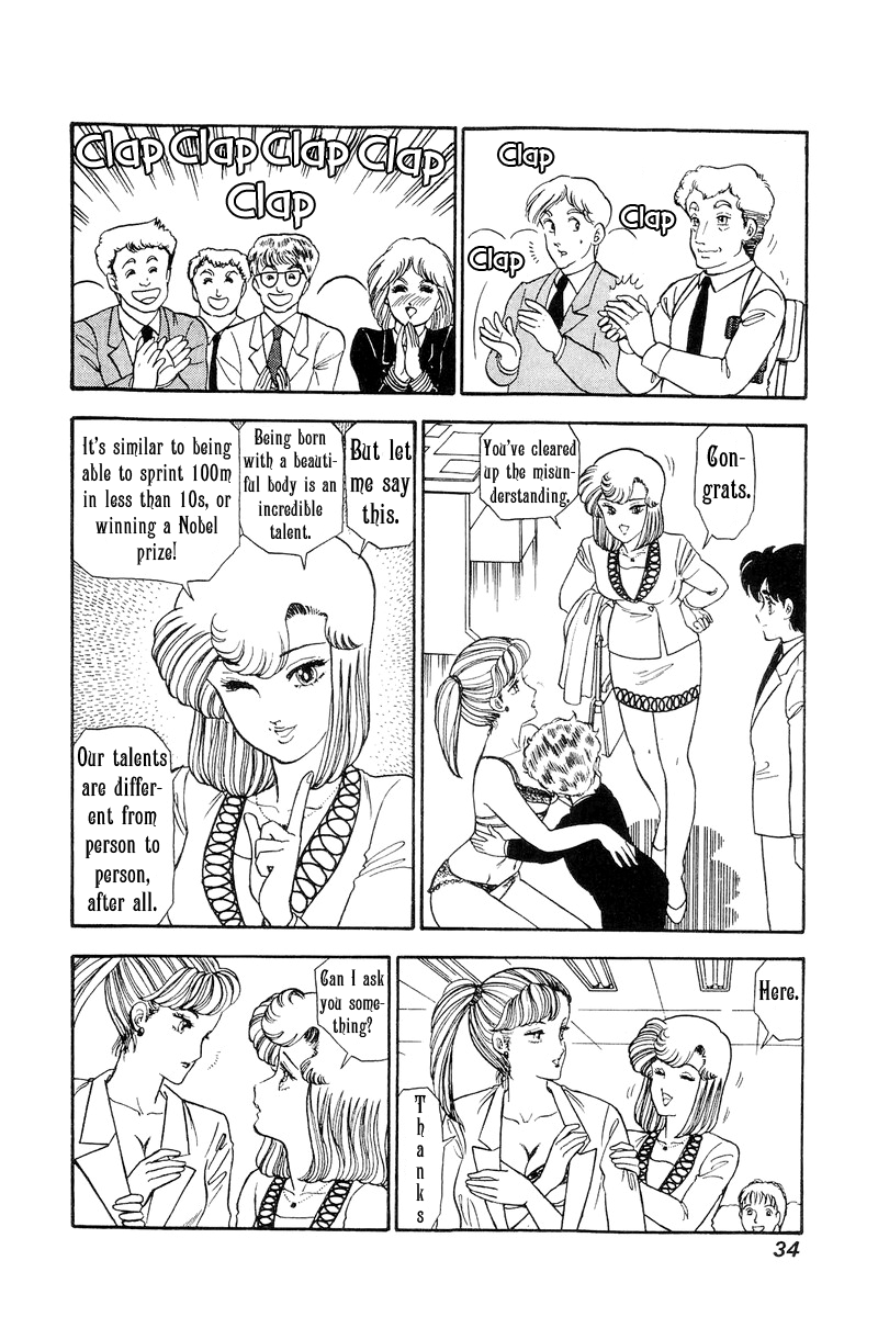 Amai Seikatsu - Vol.11 Chapter 105: The Muse's Real Worth - picture 12