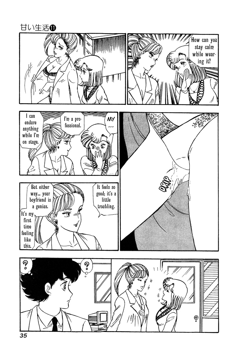 Amai Seikatsu - Vol.11 Chapter 105: The Muse's Real Worth - picture 13
