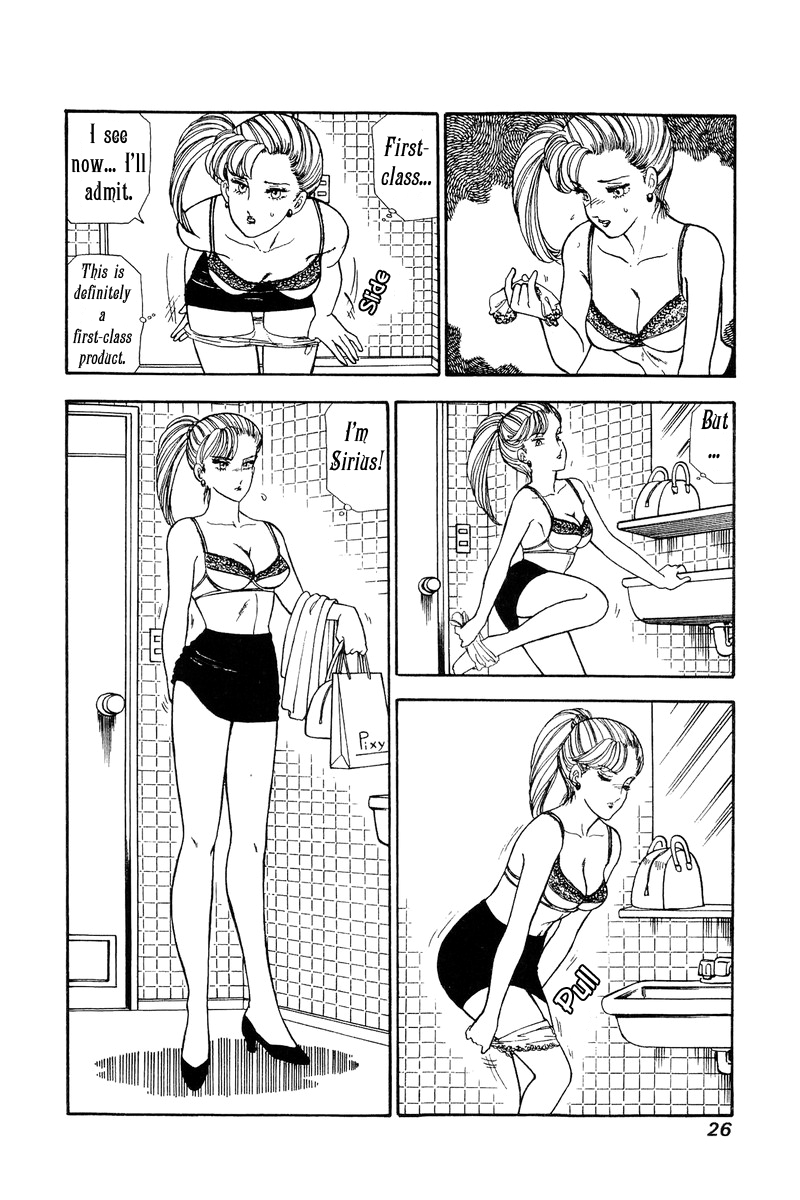 Amai Seikatsu - Vol.11 Chapter 105: The Muse's Real Worth - picture 4