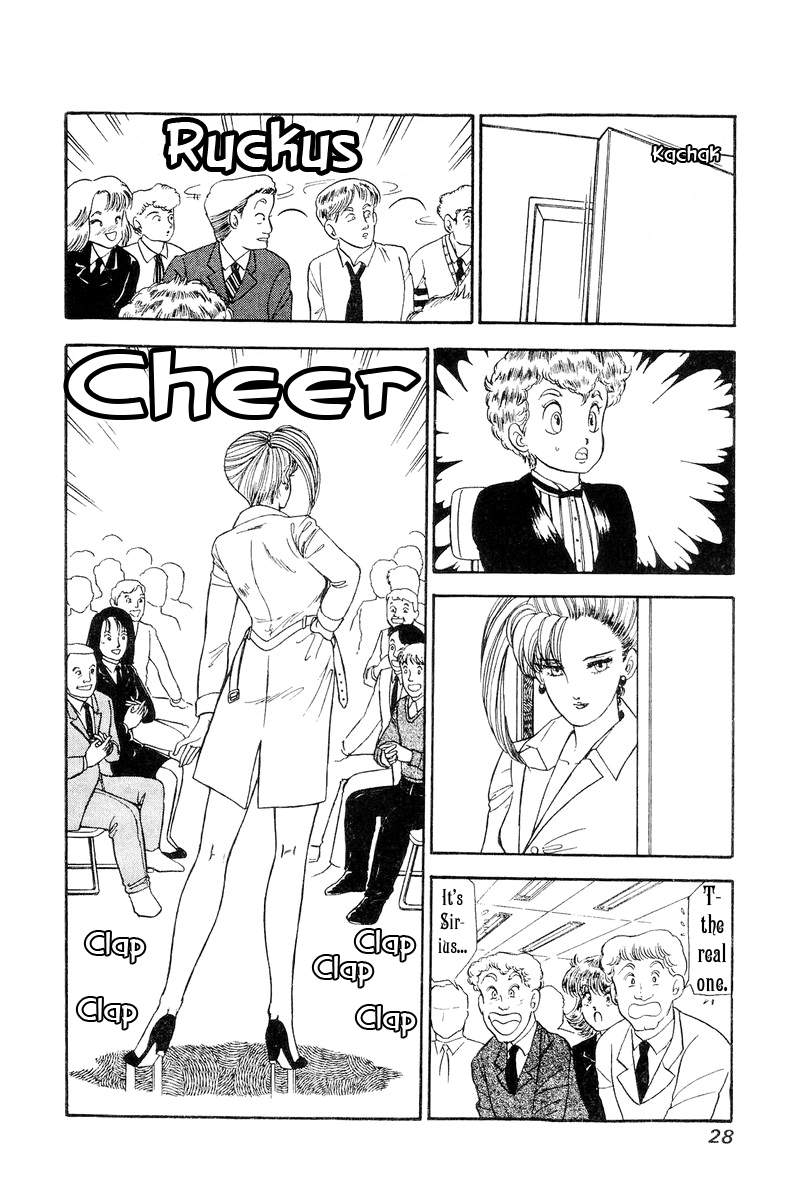 Amai Seikatsu - Vol.11 Chapter 105: The Muse's Real Worth - picture 6