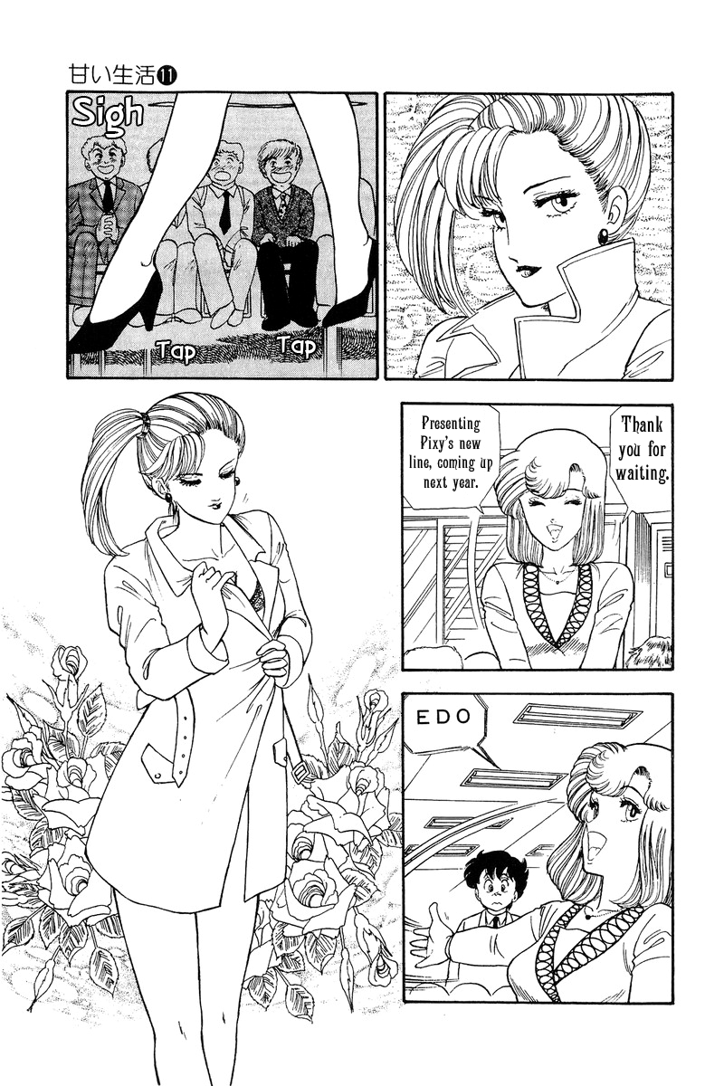 Amai Seikatsu - Vol.11 Chapter 105: The Muse's Real Worth - picture 7