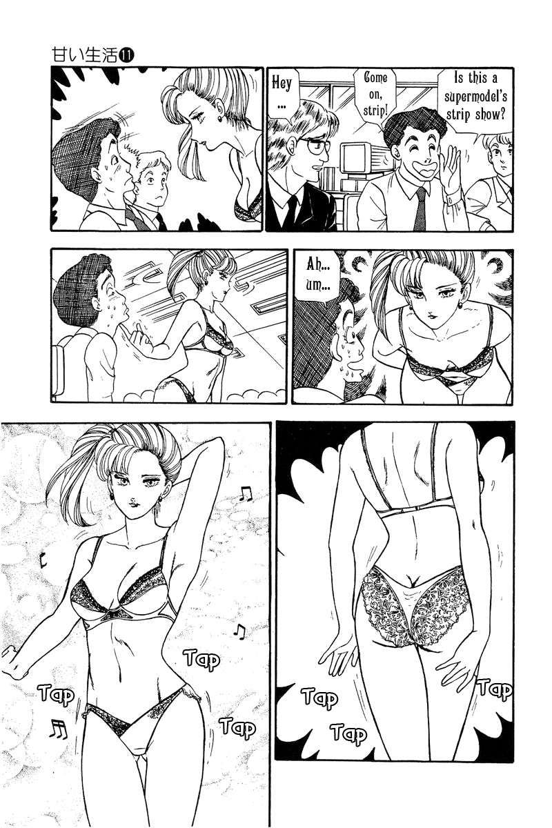 Amai Seikatsu - Vol.11 Chapter 105: The Muse's Real Worth - picture 9