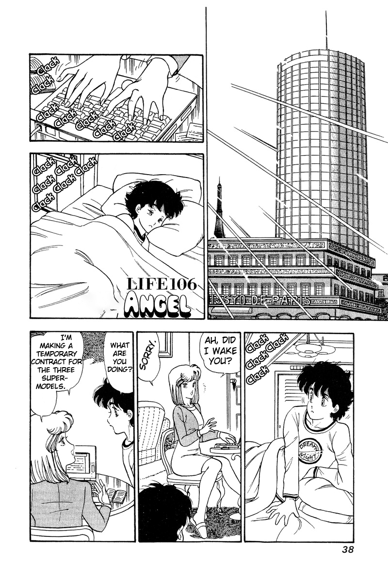 Amai Seikatsu - Vol.11 Chapter 106: Angel - picture 1