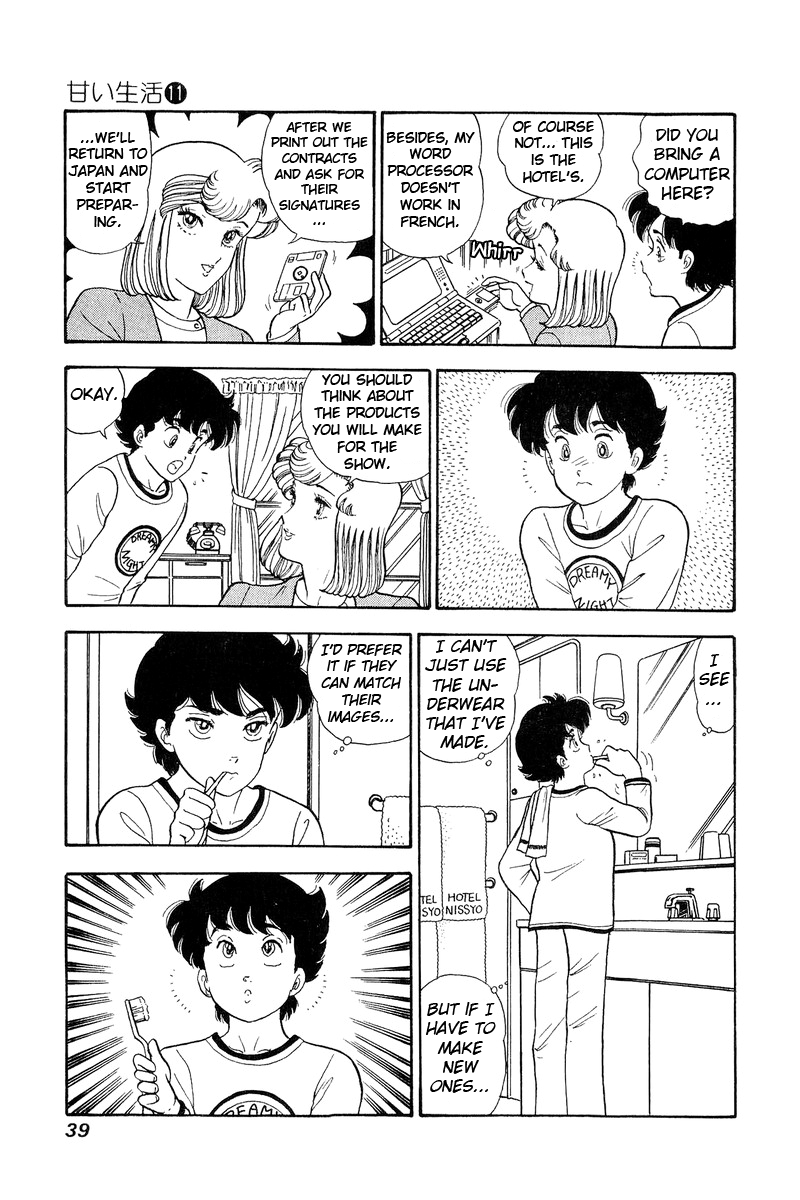 Amai Seikatsu - Vol.11 Chapter 106: Angel - picture 2