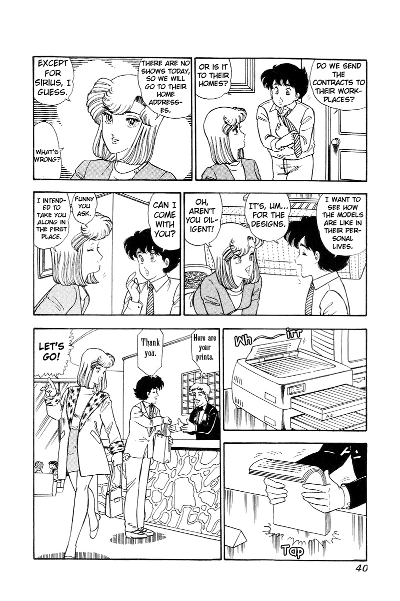 Amai Seikatsu - Vol.11 Chapter 106: Angel - picture 3