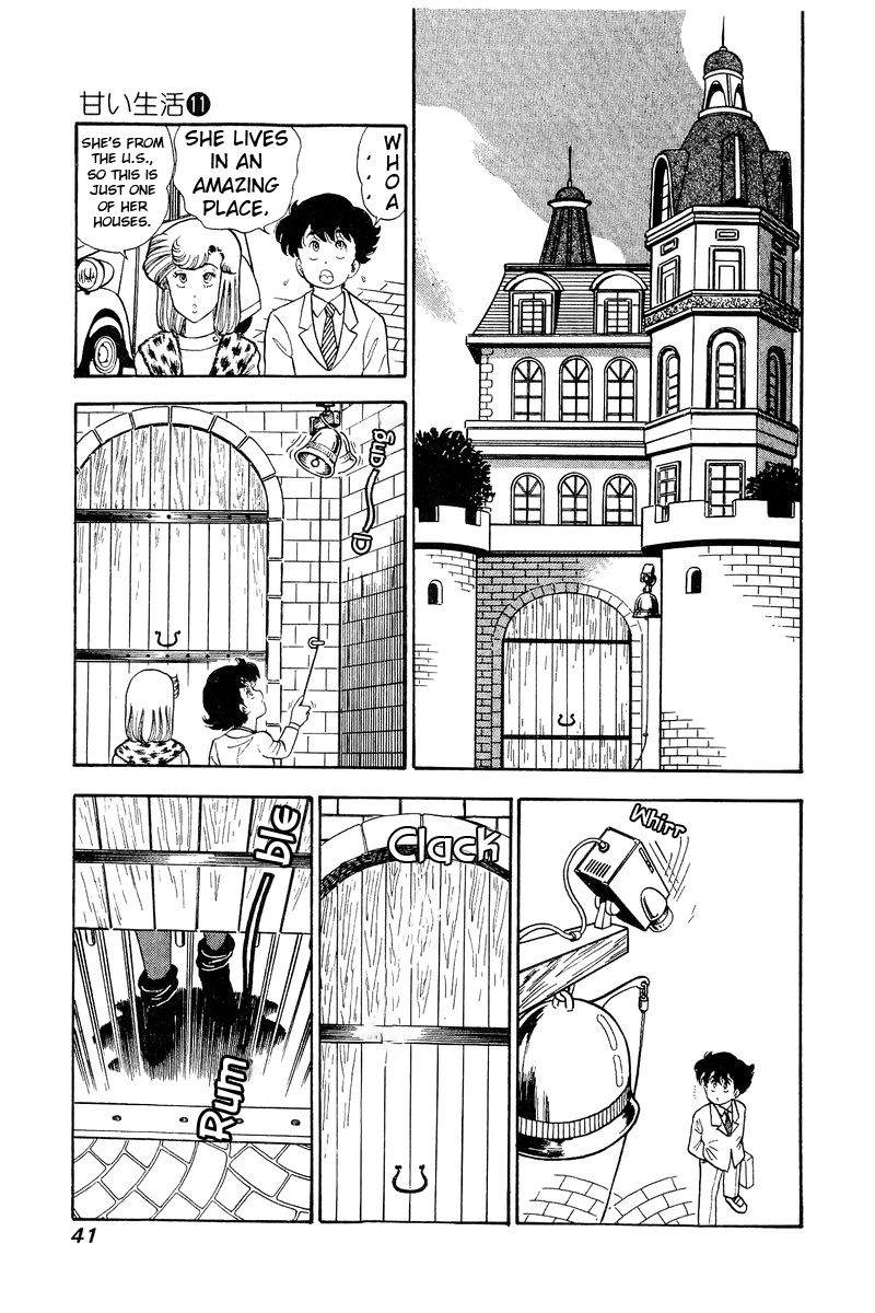 Amai Seikatsu - Vol.11 Chapter 106: Angel - picture 4