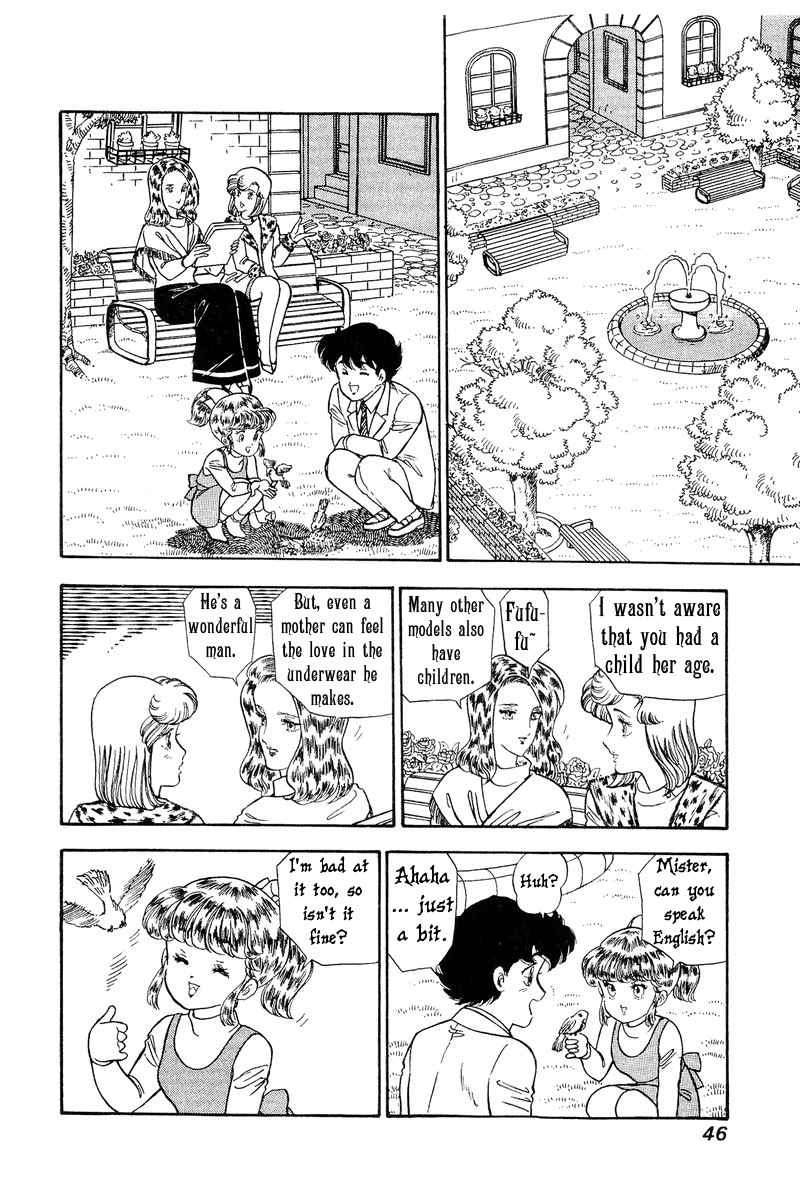 Amai Seikatsu - Vol.11 Chapter 106: Angel - picture 9