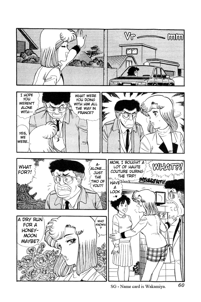 Amai Seikatsu - Vol.11 Chapter 107: Tokyo Shock! - picture 10