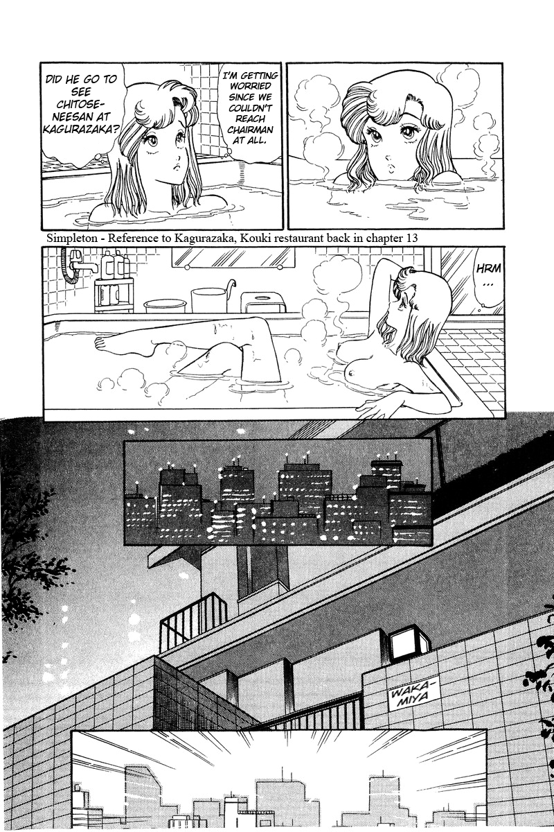 Amai Seikatsu - Vol.11 Chapter 107: Tokyo Shock! - picture 12
