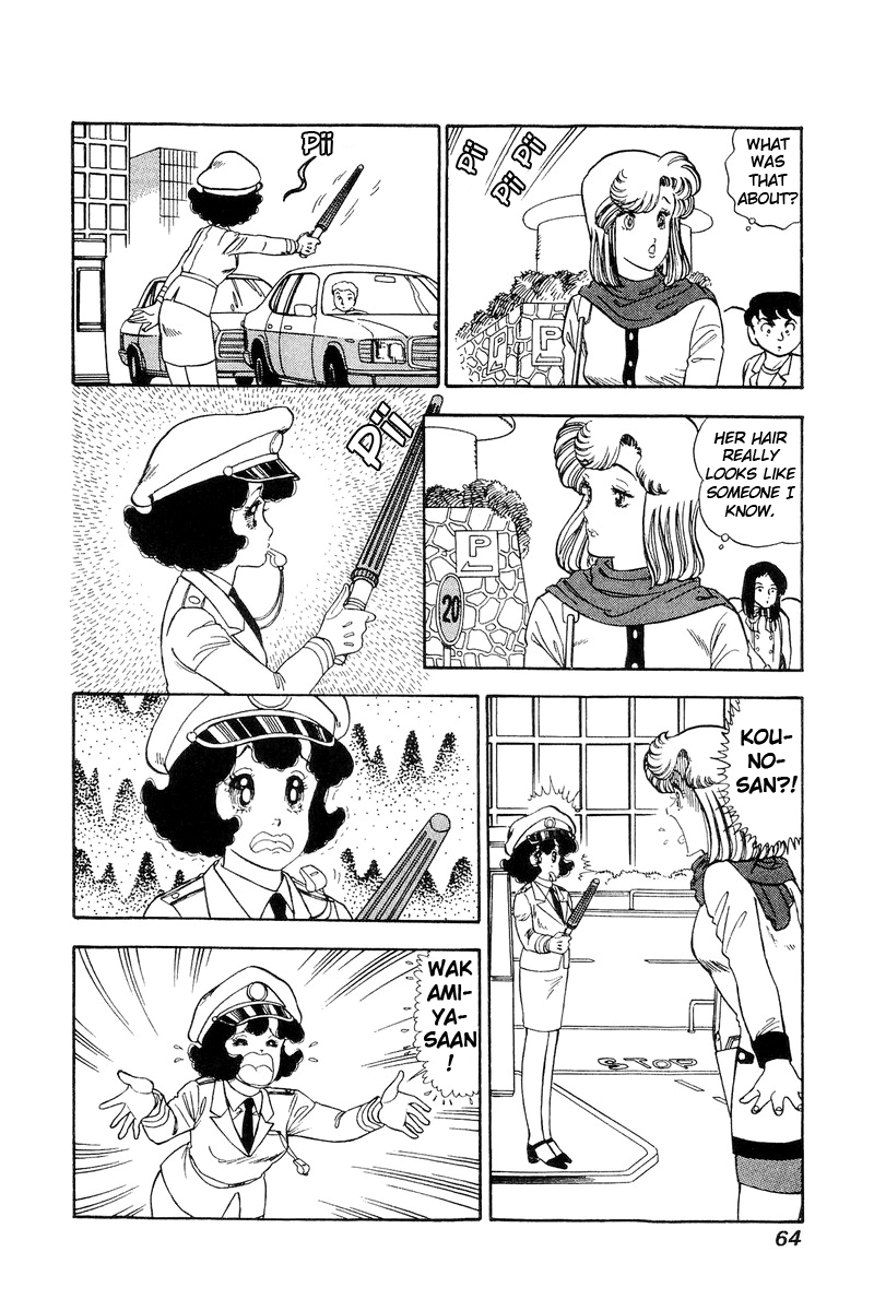 Amai Seikatsu - Vol.11 Chapter 107: Tokyo Shock! - picture 14