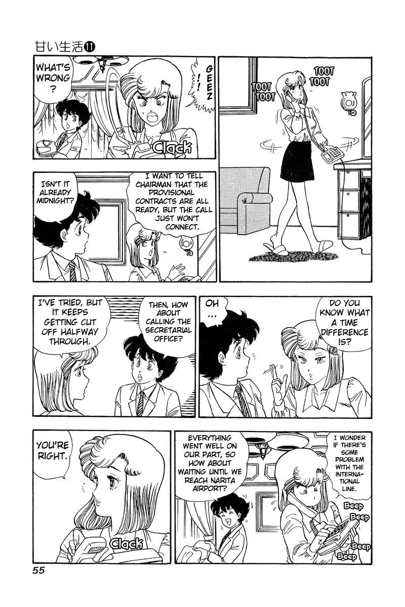 Amai Seikatsu - Vol.11 Chapter 107: Tokyo Shock! - picture 5