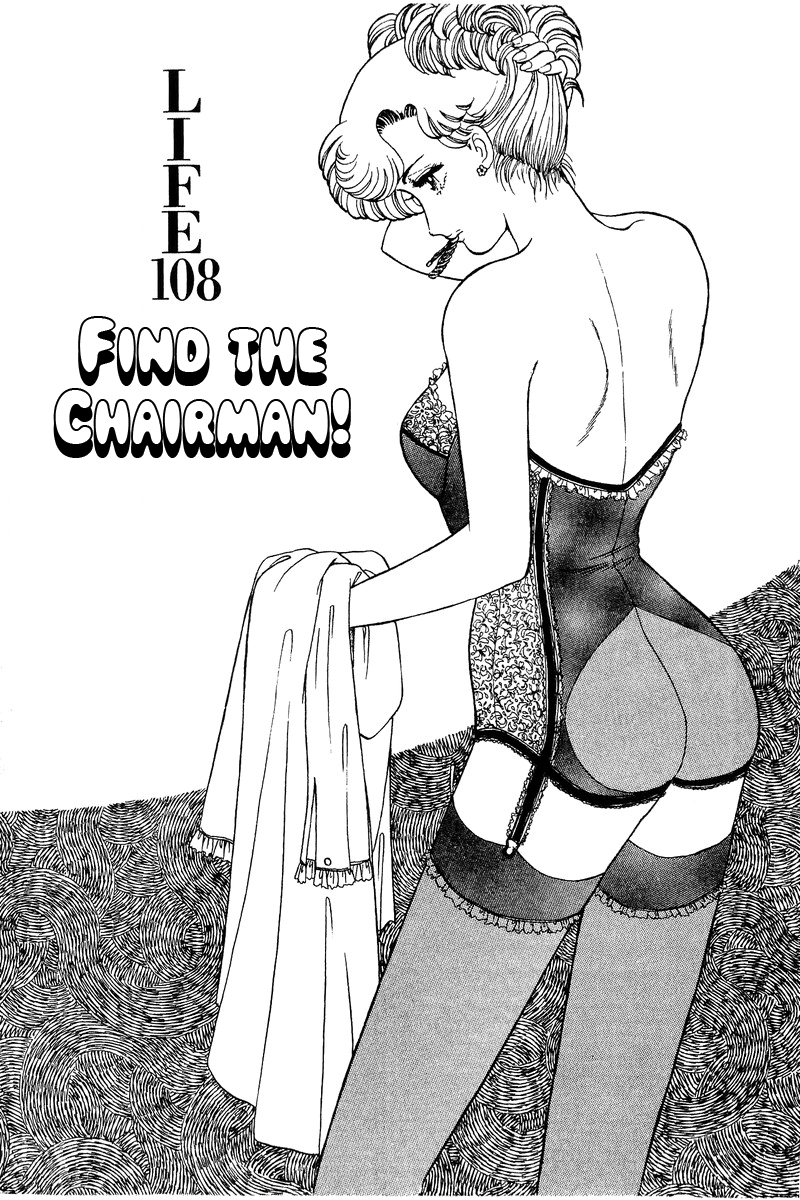 Amai Seikatsu - Vol.11 Chapter 108: Find The Chairman! - picture 1