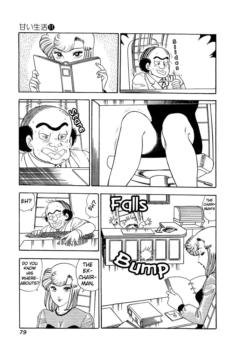 Amai Seikatsu - Vol.11 Chapter 108: Find The Chairman! - picture 13