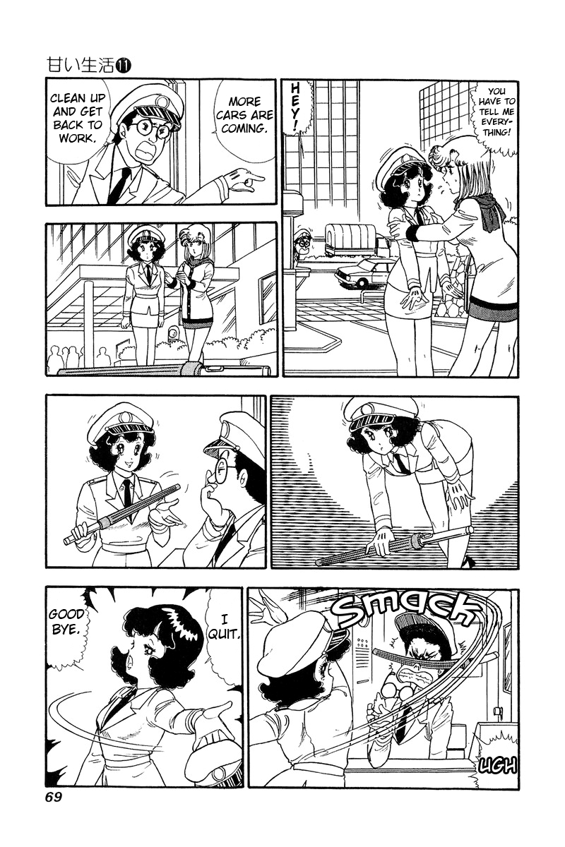 Amai Seikatsu - Vol.11 Chapter 108: Find The Chairman! - picture 3