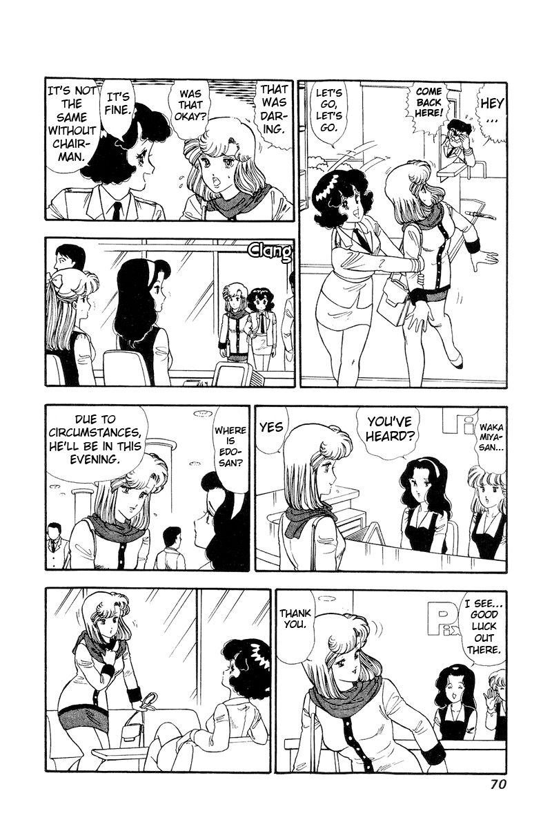 Amai Seikatsu - Vol.11 Chapter 108: Find The Chairman! - picture 4
