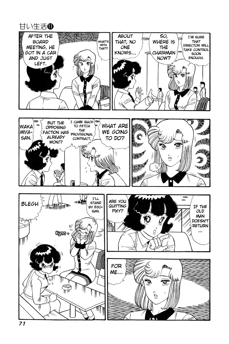 Amai Seikatsu - Vol.11 Chapter 108: Find The Chairman! - picture 5