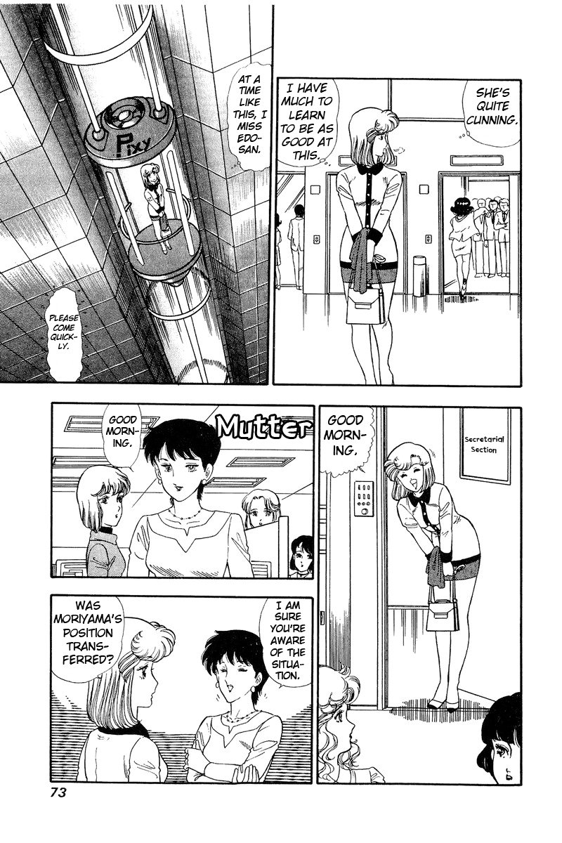 Amai Seikatsu - Vol.11 Chapter 108: Find The Chairman! - picture 7