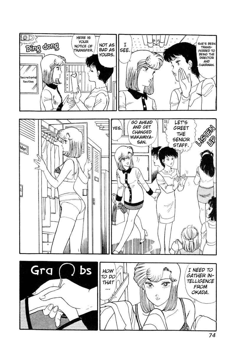Amai Seikatsu - Vol.11 Chapter 108: Find The Chairman! - picture 8