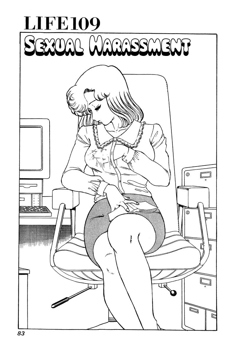 Amai Seikatsu - Vol.11 Chapter 109: Sexual Harassment - picture 1