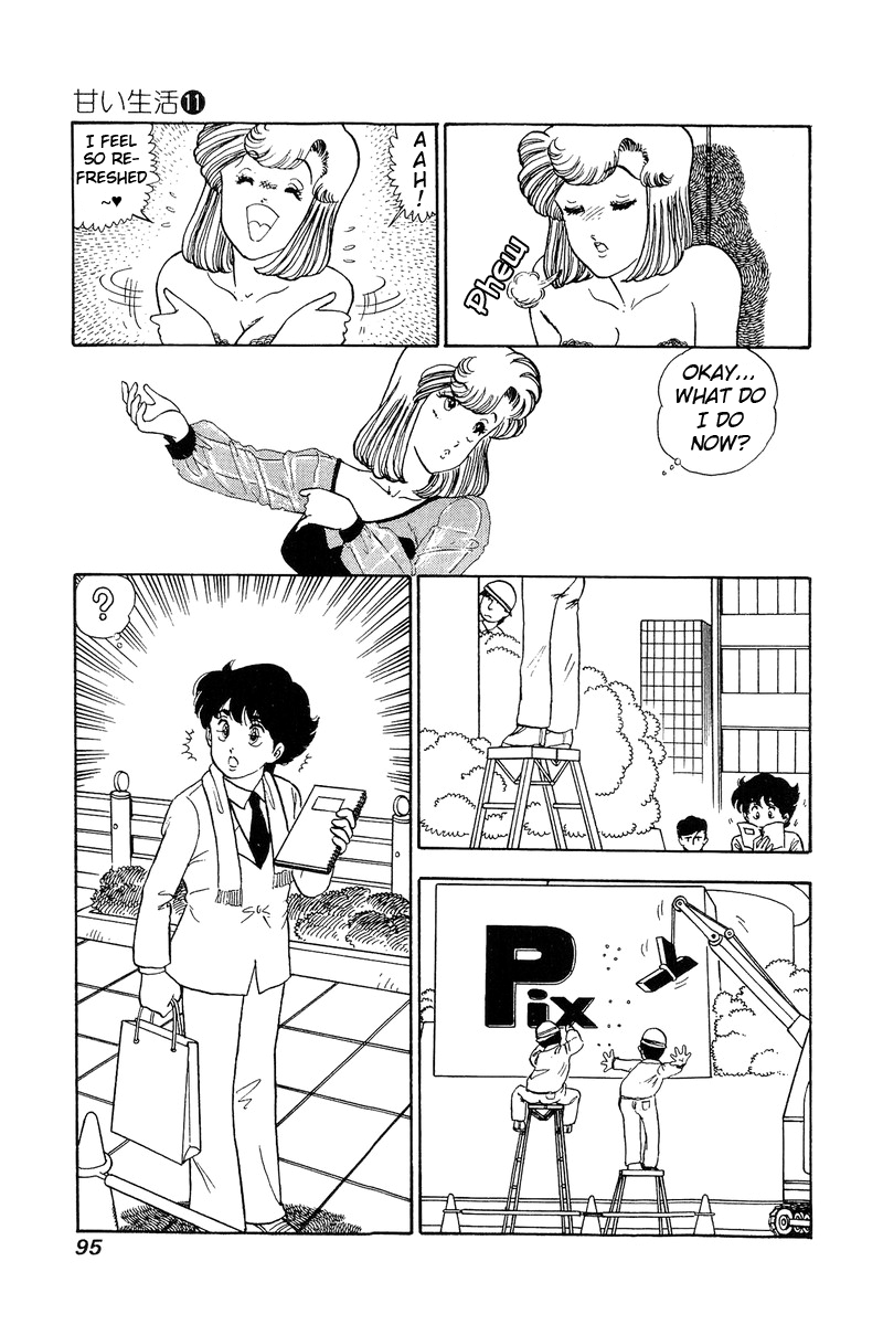 Amai Seikatsu - Vol.11 Chapter 109: Sexual Harassment - picture 13