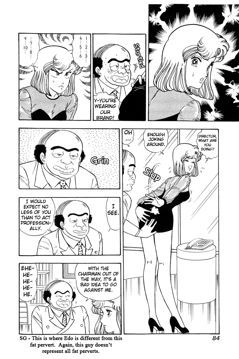 Amai Seikatsu - Vol.11 Chapter 109: Sexual Harassment - picture 2