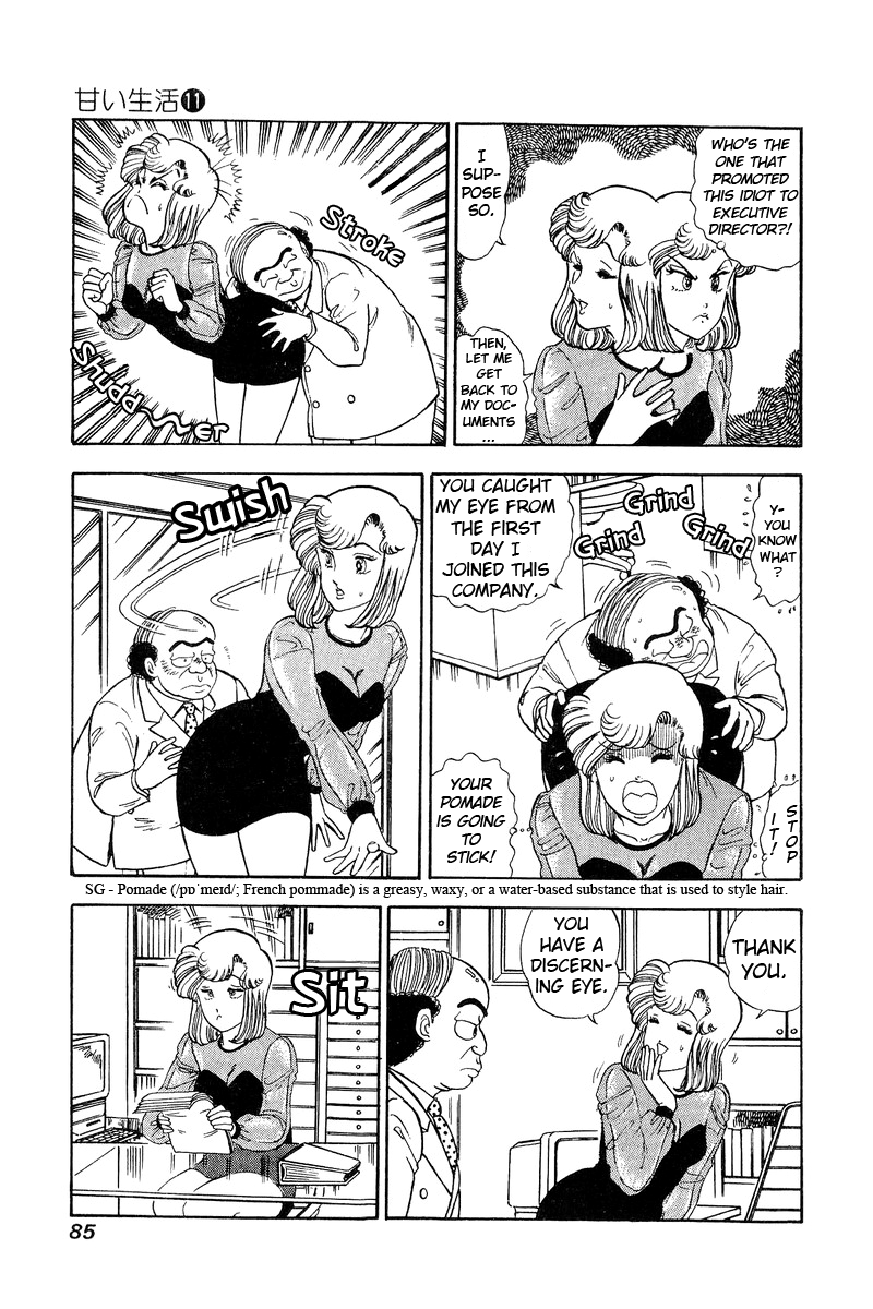Amai Seikatsu - Vol.11 Chapter 109: Sexual Harassment - picture 3
