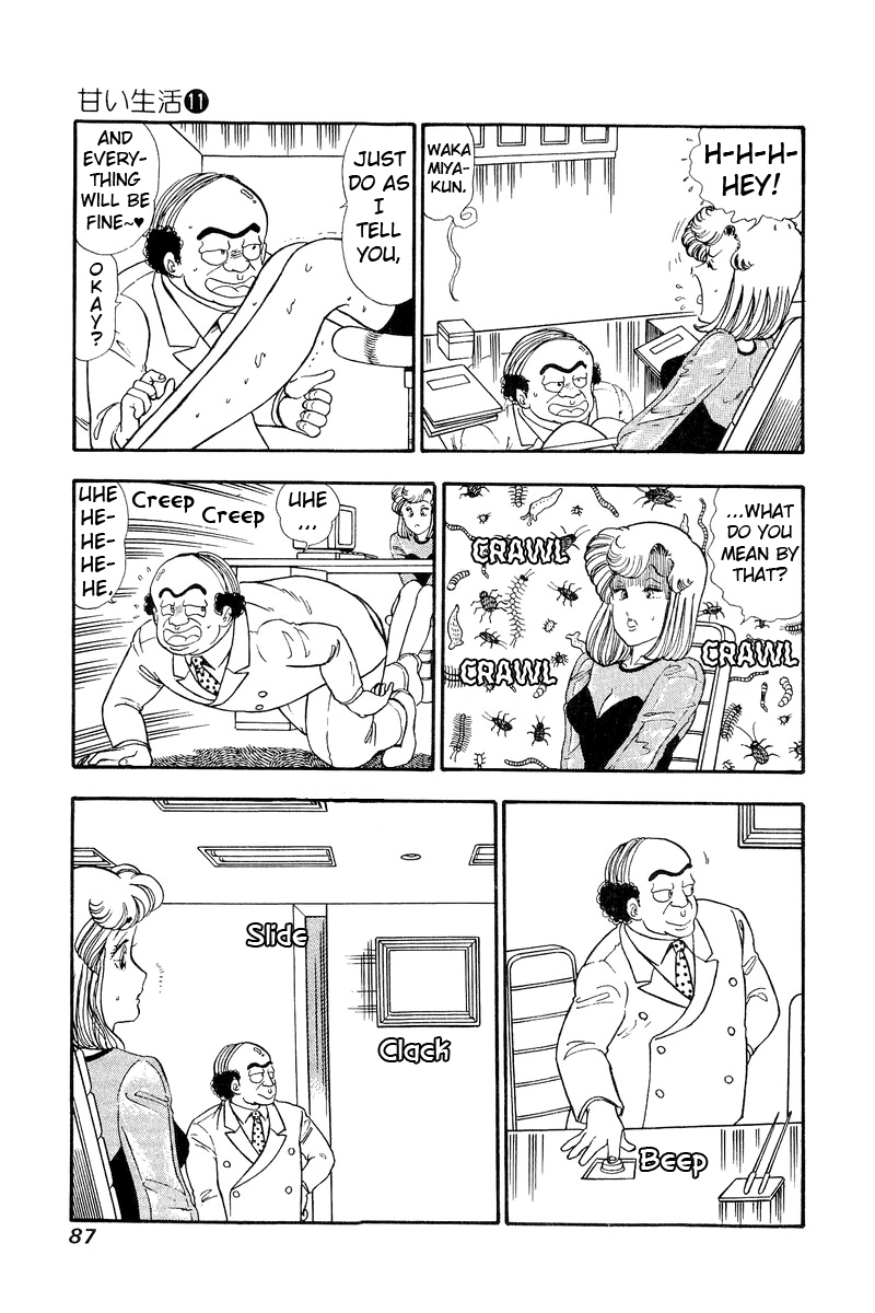 Amai Seikatsu - Vol.11 Chapter 109: Sexual Harassment - picture 5