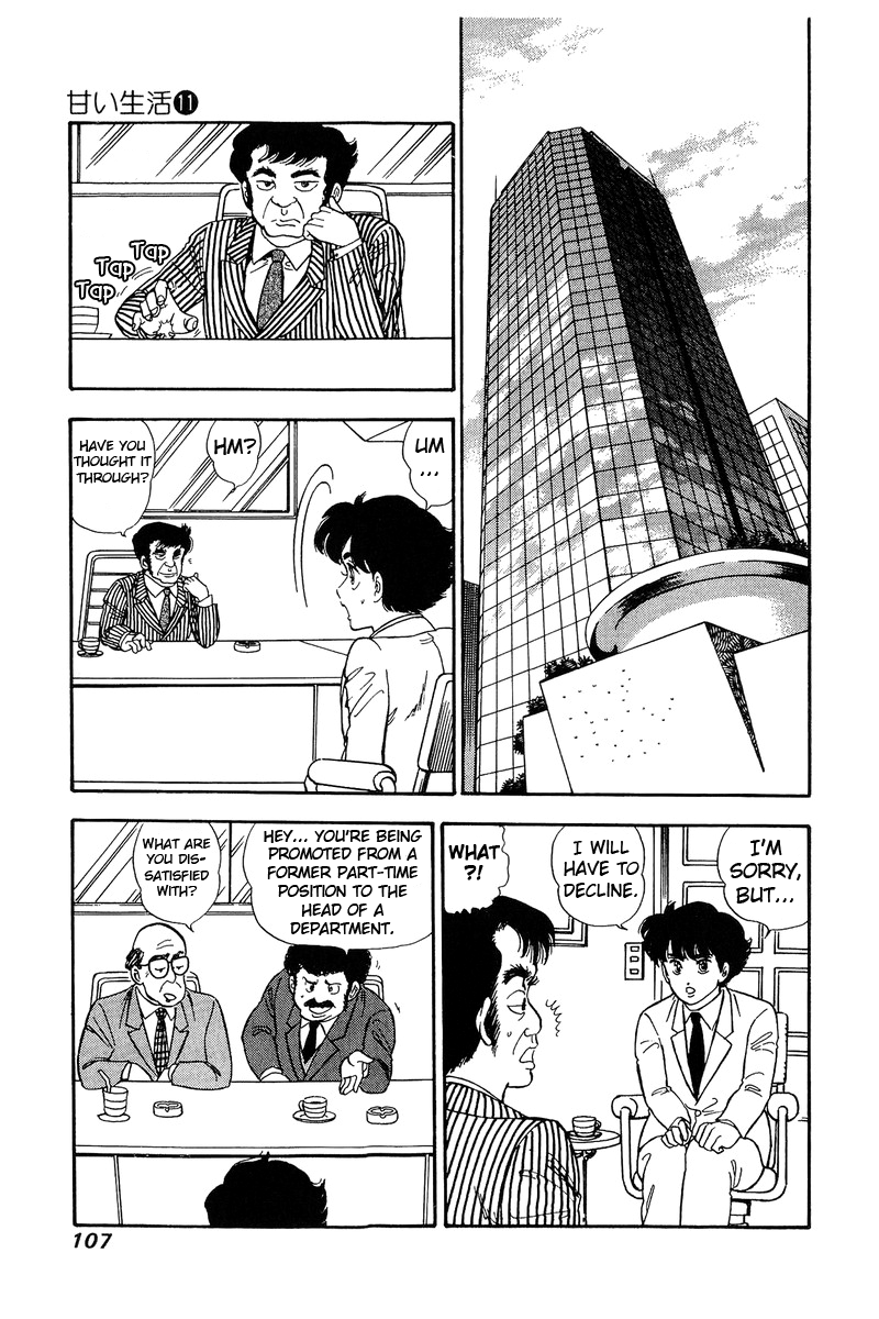 Amai Seikatsu - Vol.11 Chapter 110: Pixy Rebuilt - picture 11