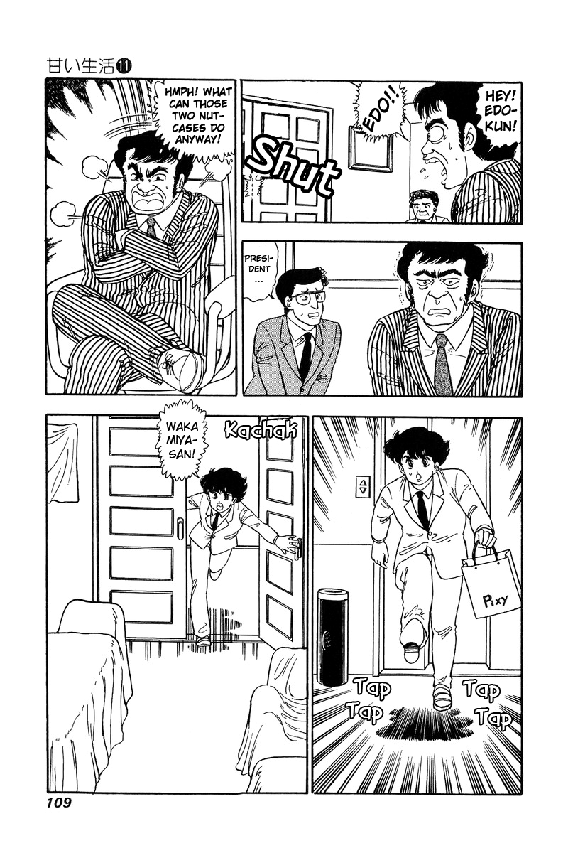 Amai Seikatsu - Vol.11 Chapter 110: Pixy Rebuilt - picture 13