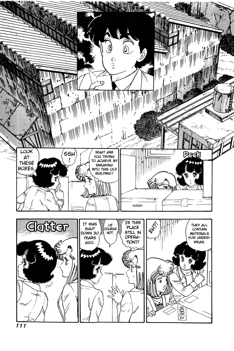 Amai Seikatsu - Vol.11 Chapter 110: Pixy Rebuilt - picture 15