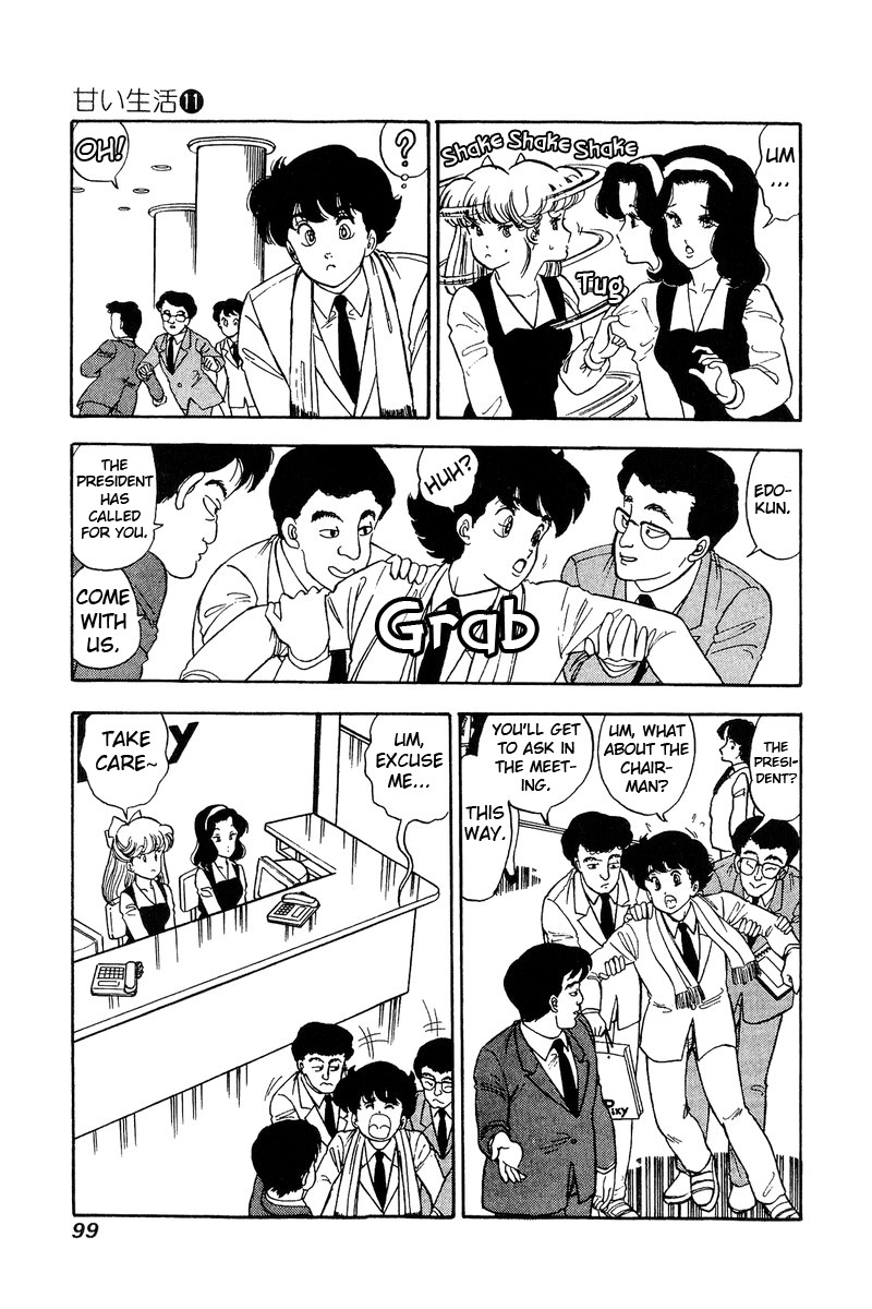 Amai Seikatsu - Vol.11 Chapter 110: Pixy Rebuilt - picture 3