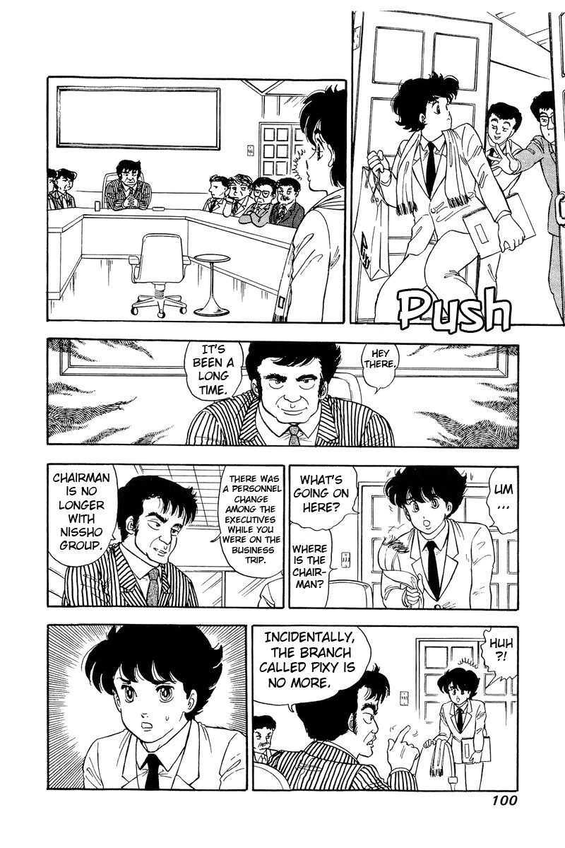 Amai Seikatsu - Vol.11 Chapter 110: Pixy Rebuilt - picture 4